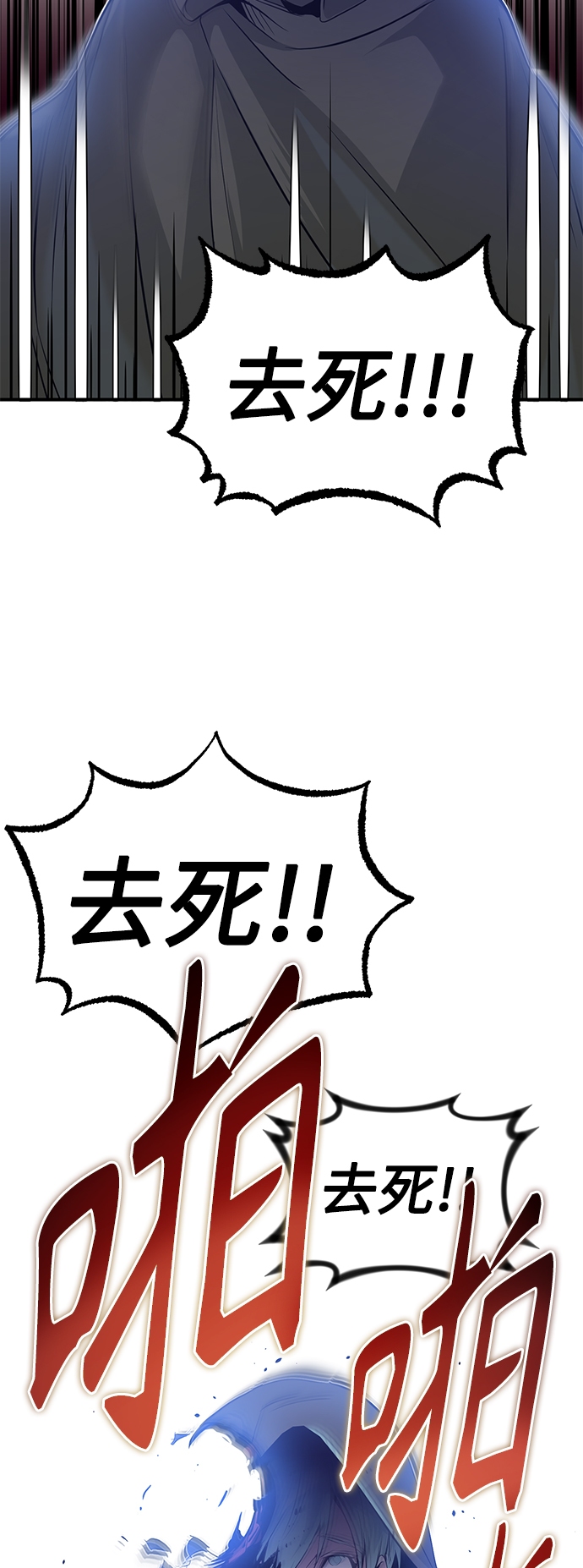 第4话 骚动的夜晚32
