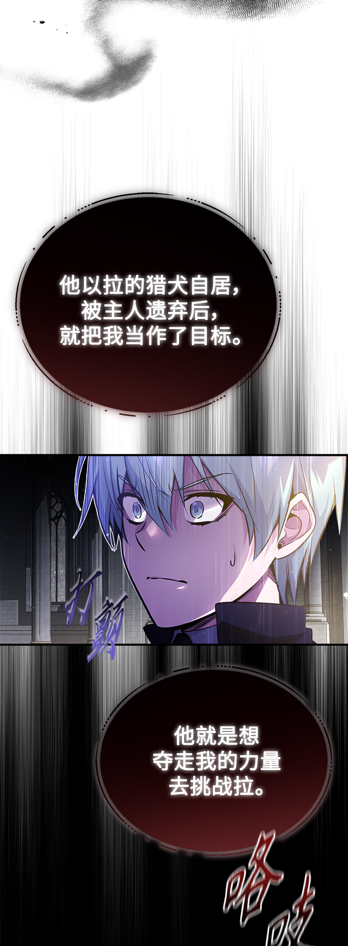 第56话 约定的信物48