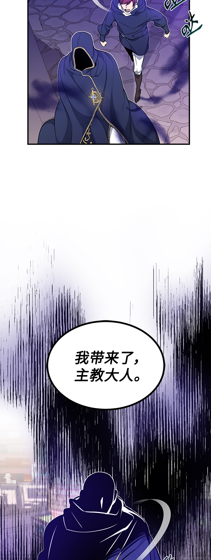 第17话 根深蒂固的黑暗36