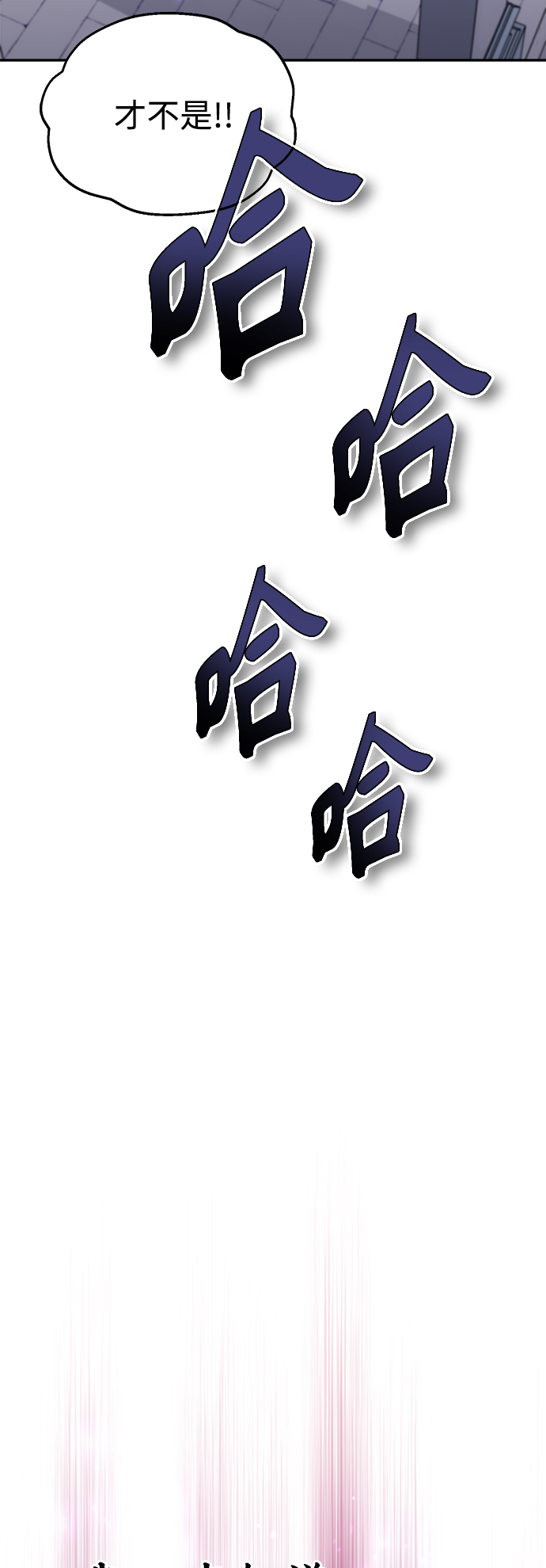 第37话 变化的第一步7
