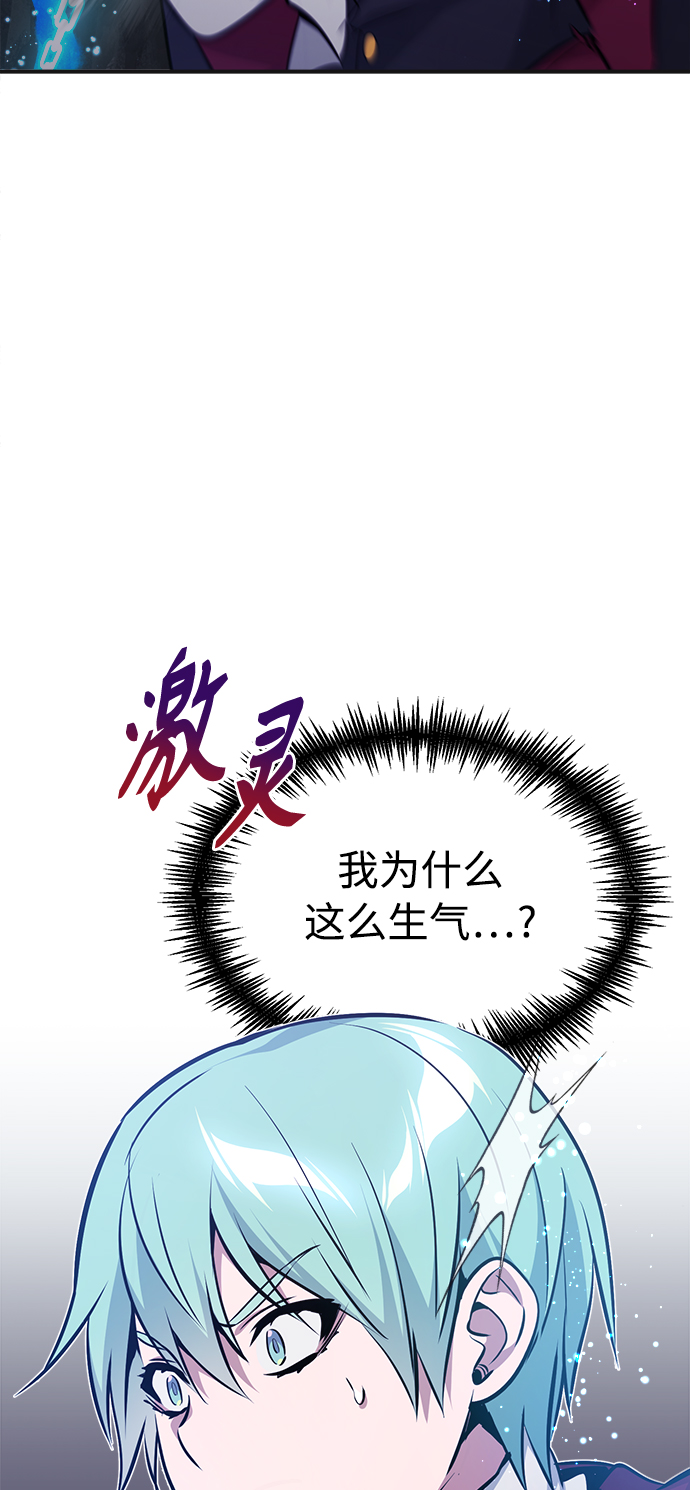 第33话 玛雅特瑞18