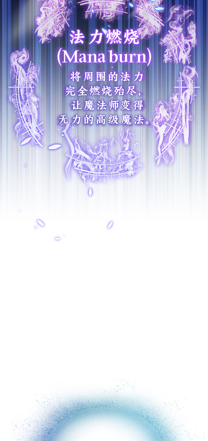 第32话 你是龙吗？59