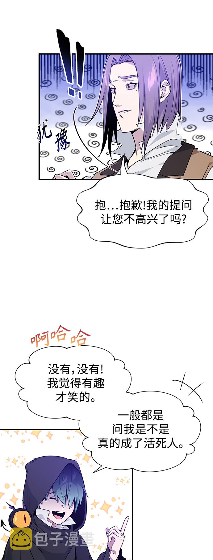 第7话 破坏和平的存在43