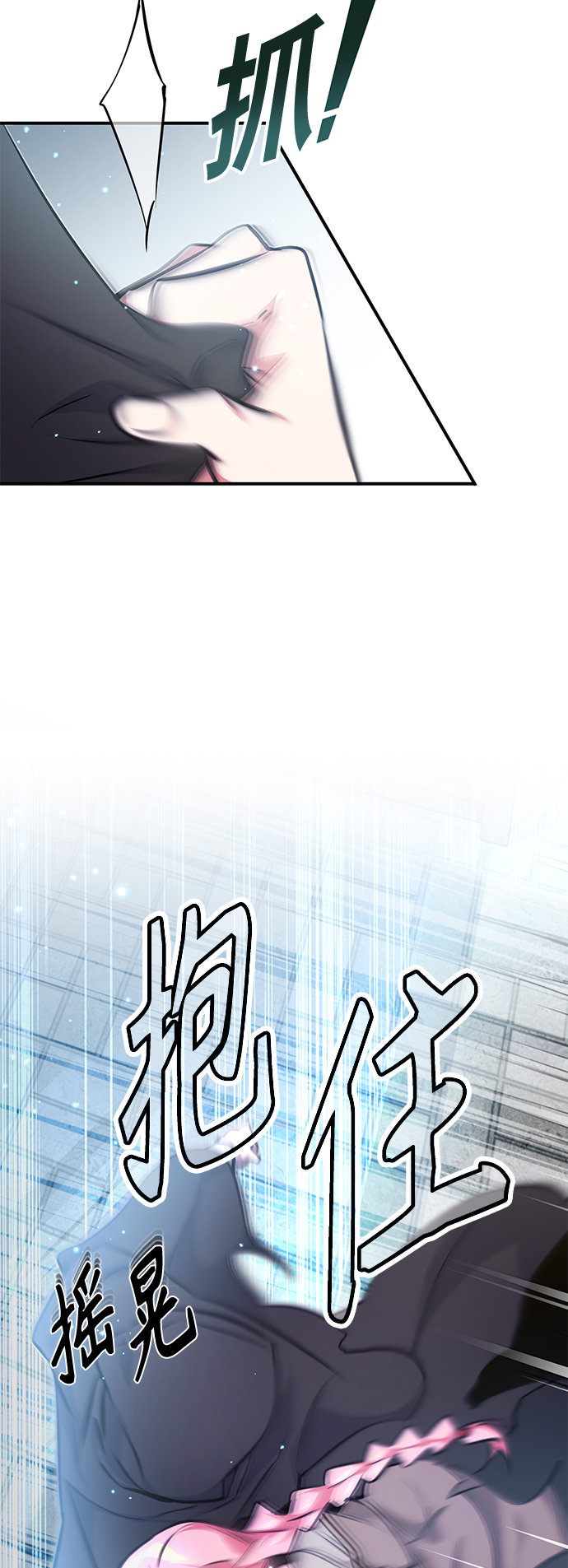 第36话 收我做徒弟吧83