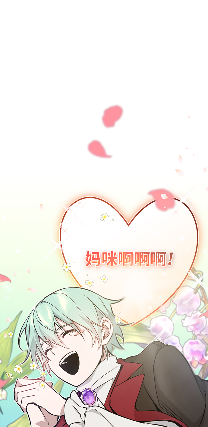 第30话 伟大的黑魔法师57