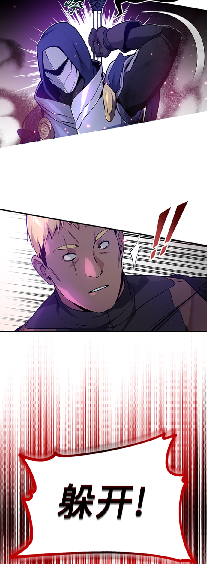 第19话 异质感的真面目64