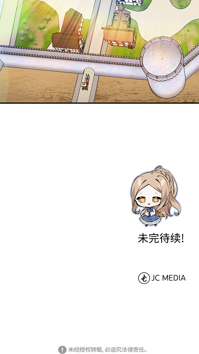 第7话 破坏和平的存在67
