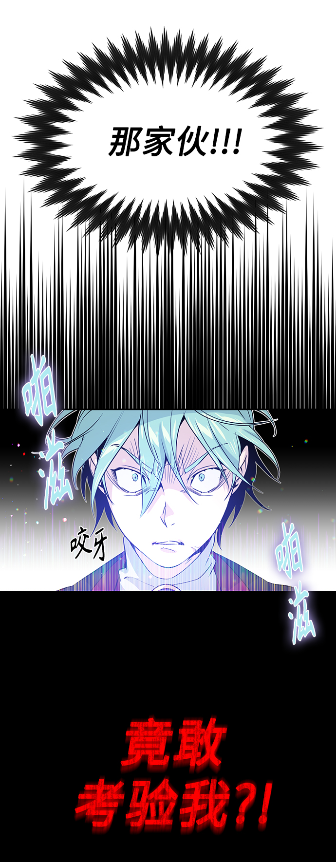 第1话 幸福美满之家78