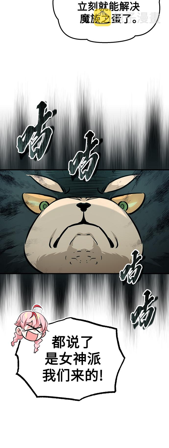 第48话 丢失的记忆8