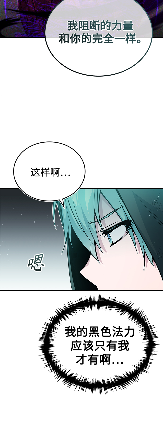 第48话 丢失的记忆5