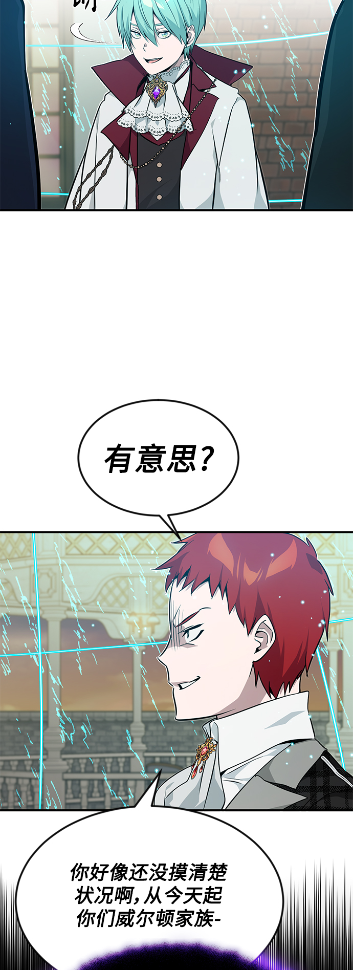 第10话 想成爲朋友52