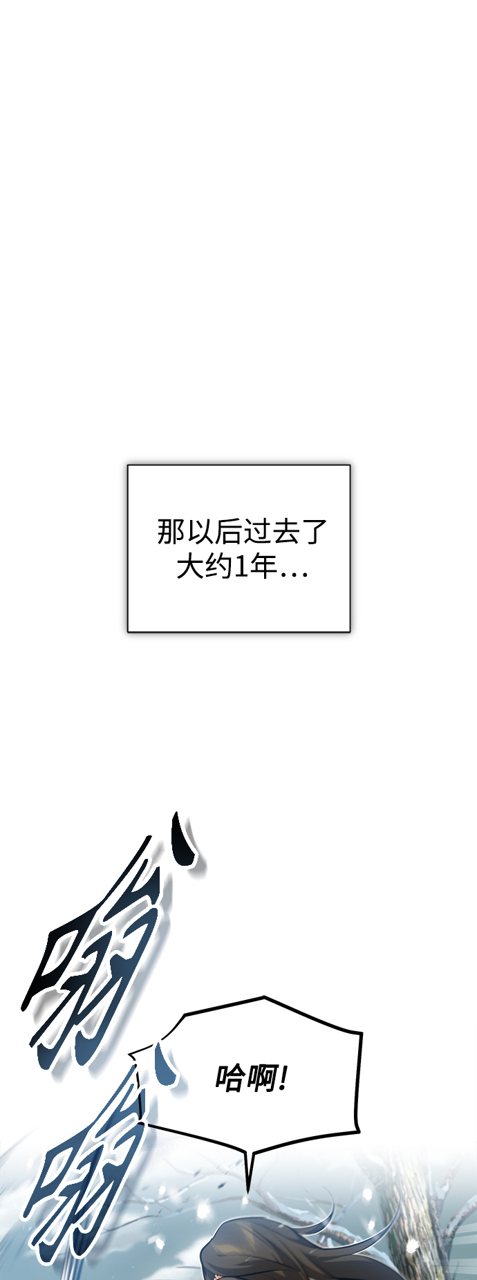 第44话 希尔斯和贝里尔37