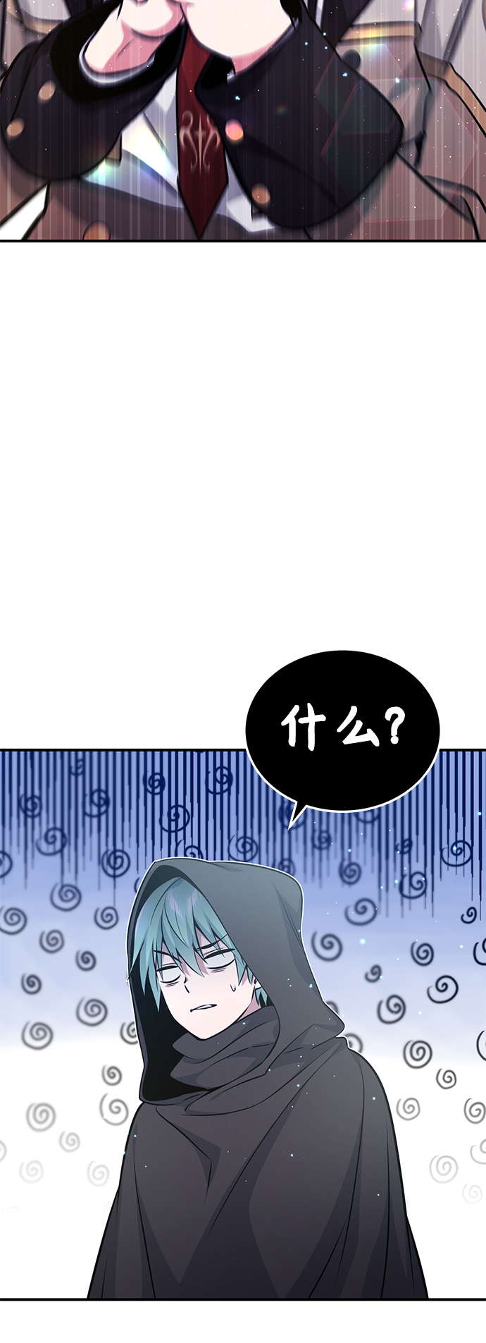 第36话 收我做徒弟吧81
