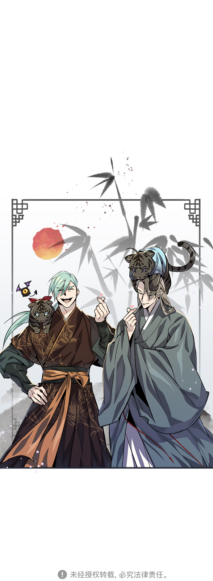 第33话 玛雅特瑞113