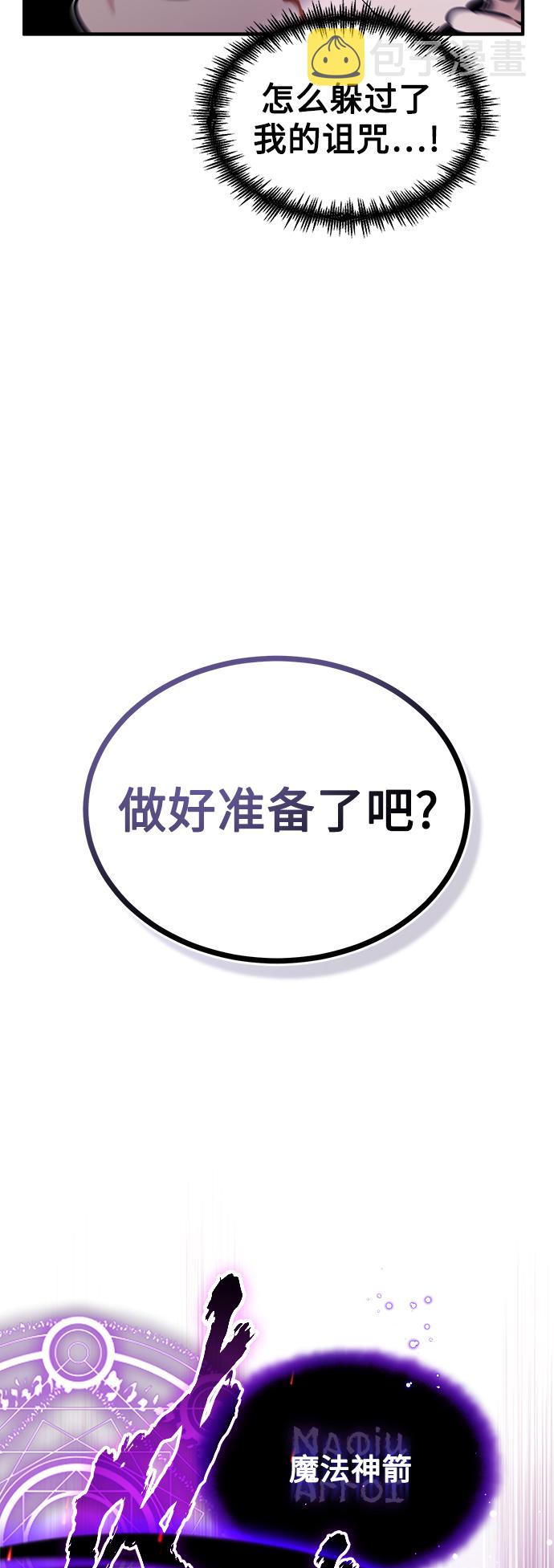 第39话 用罪人的话说43