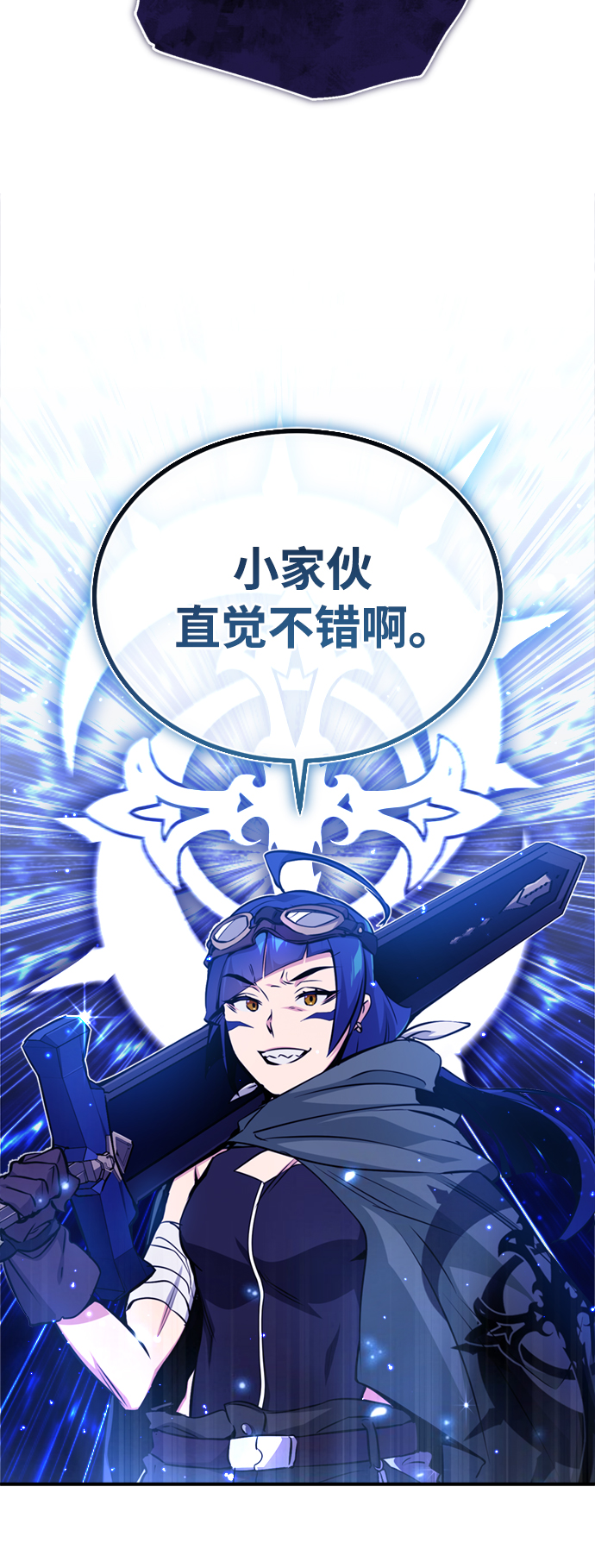第49话 新朋友9