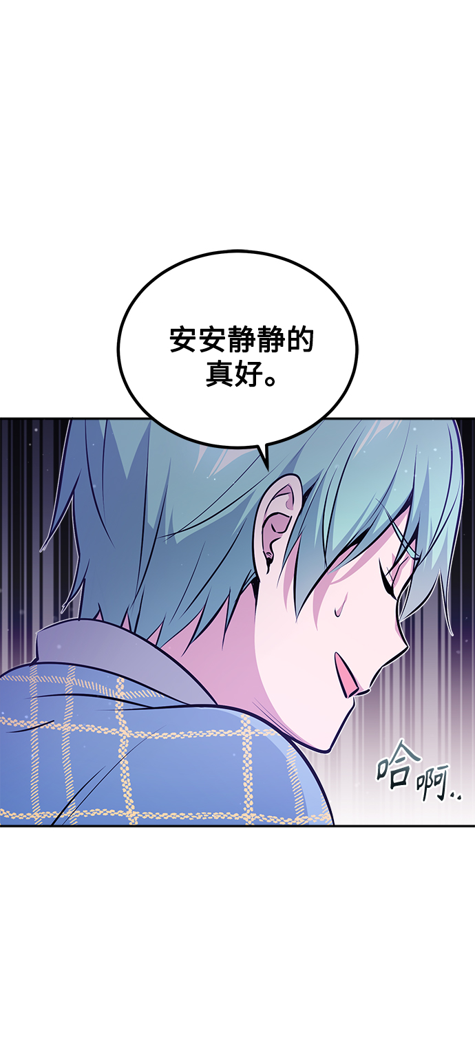 第41话 另一位实力派37