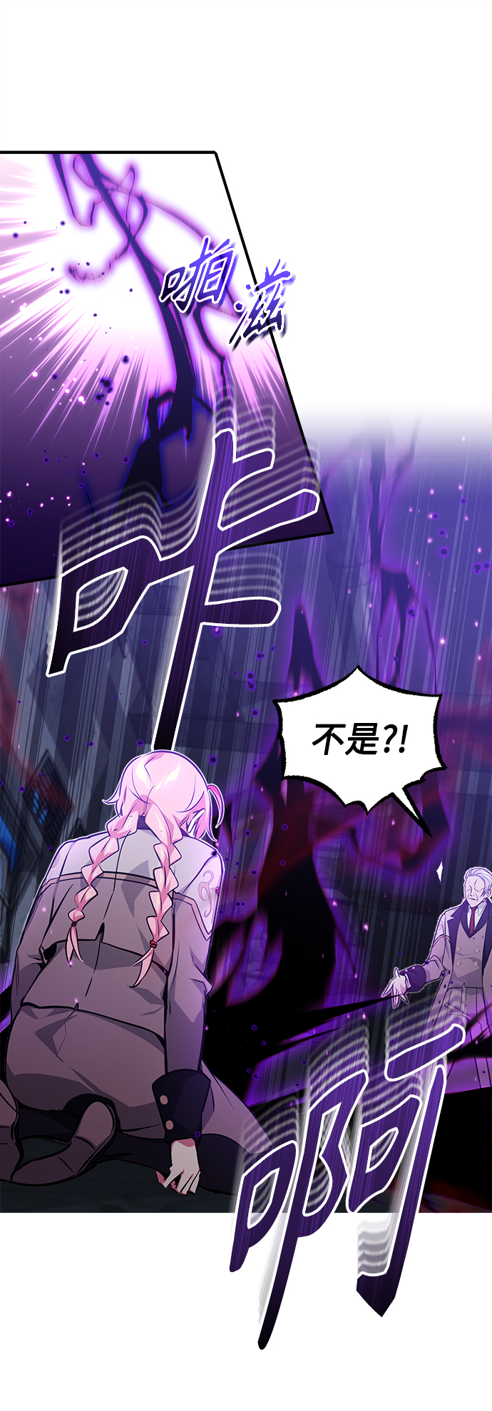 第38话 要收回的种子66