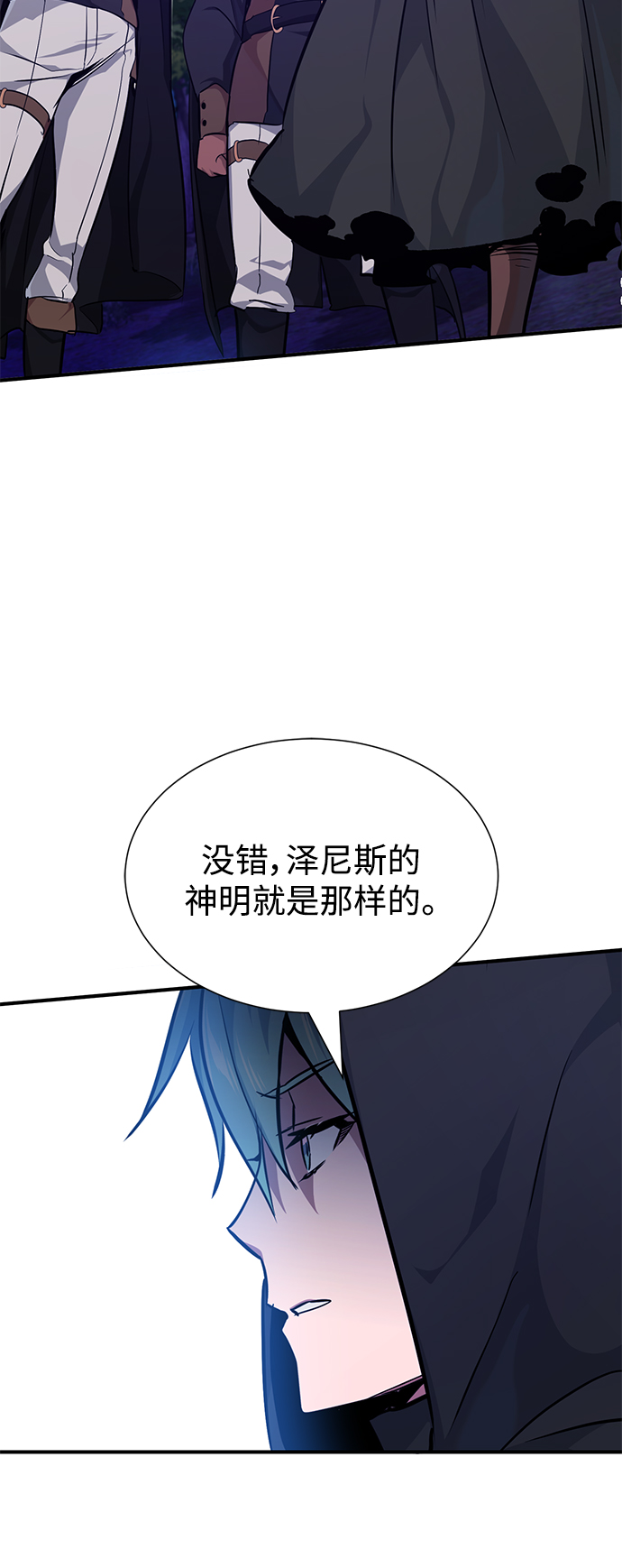 第15话 异常动向56