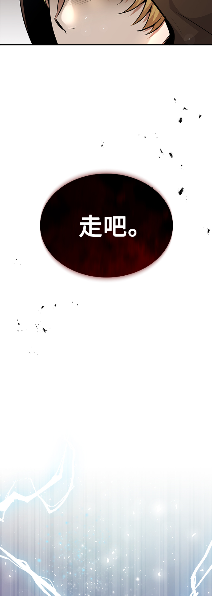 第22话 会如你所愿吗？73