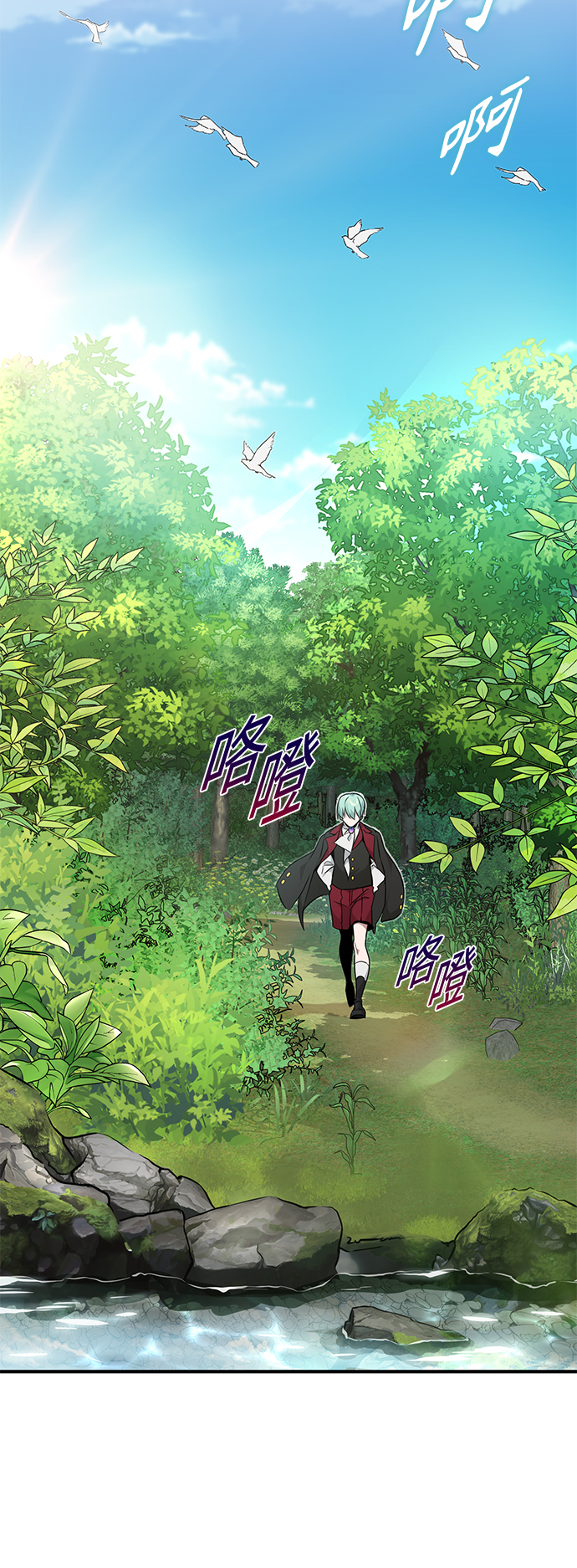 第13话 剧变之兆59