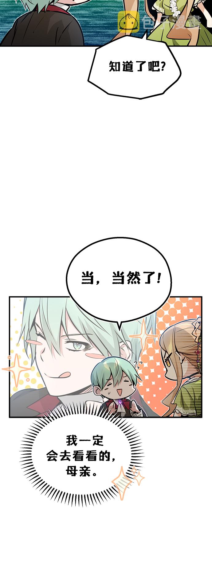 第45话 三个人的结局63
