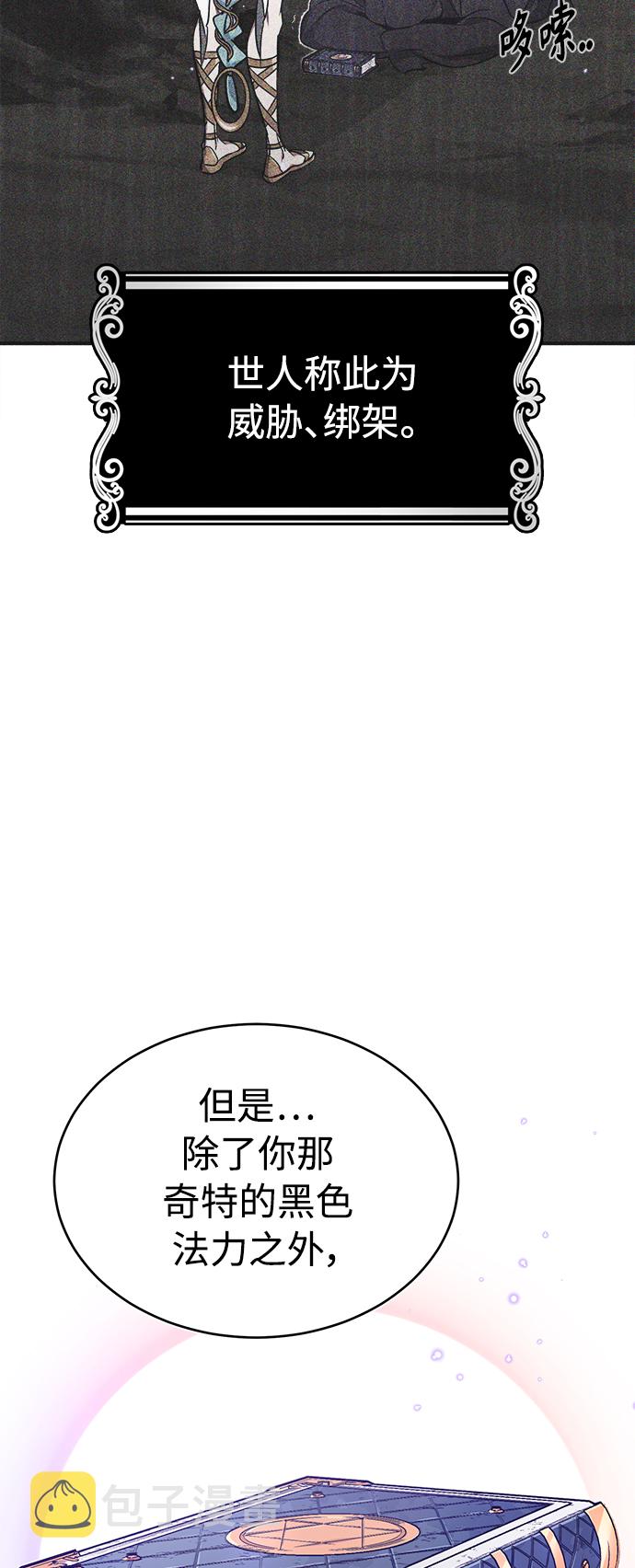 第35话 继承遗志的人6