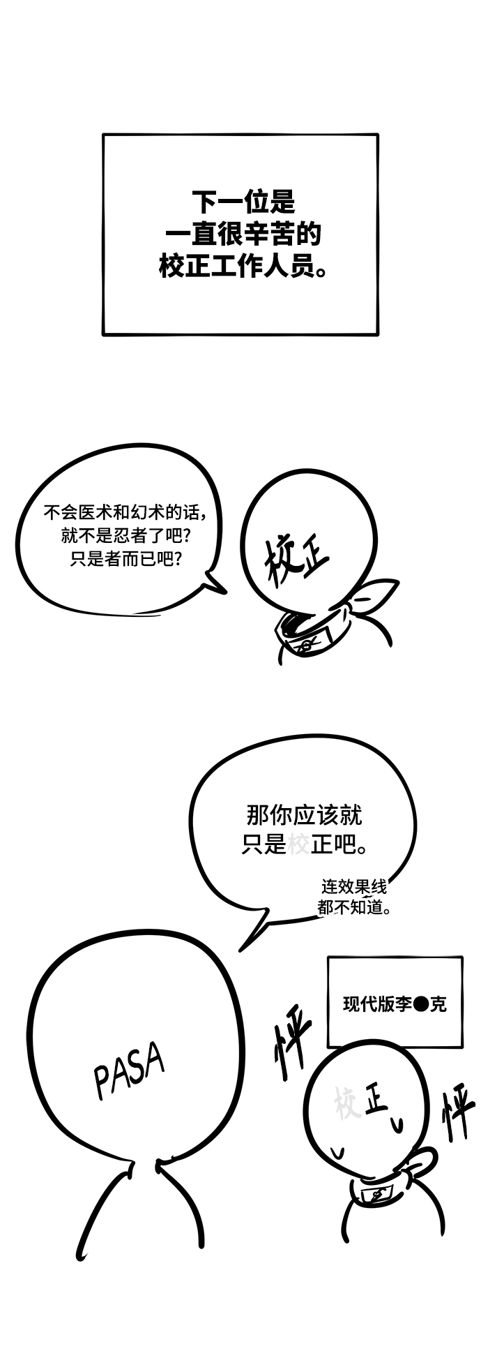【免费】 第1季後记7