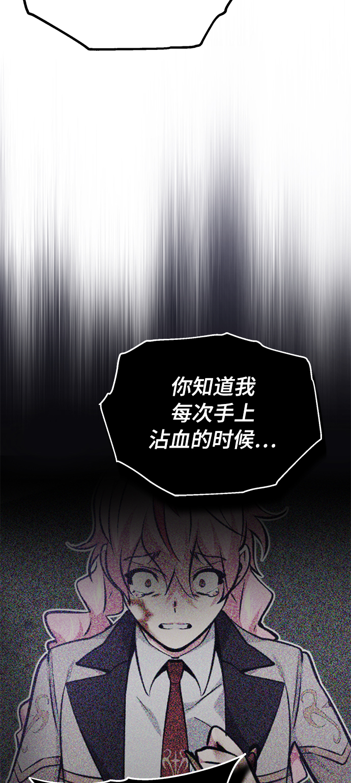 第36话 收我做徒弟吧53