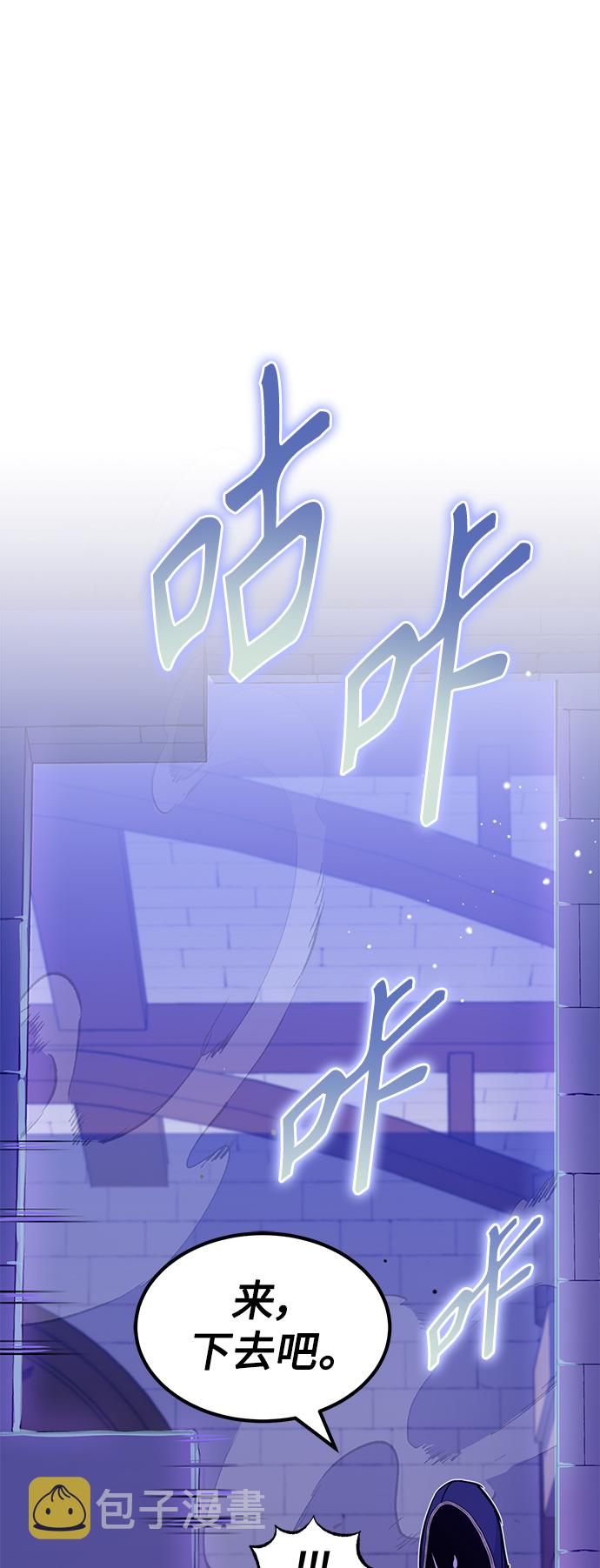 第17话 根深蒂固的黑暗31