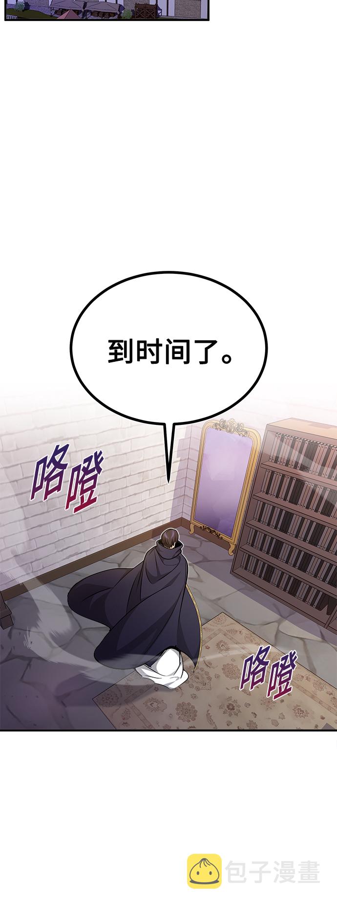 第23话 去惩恶13