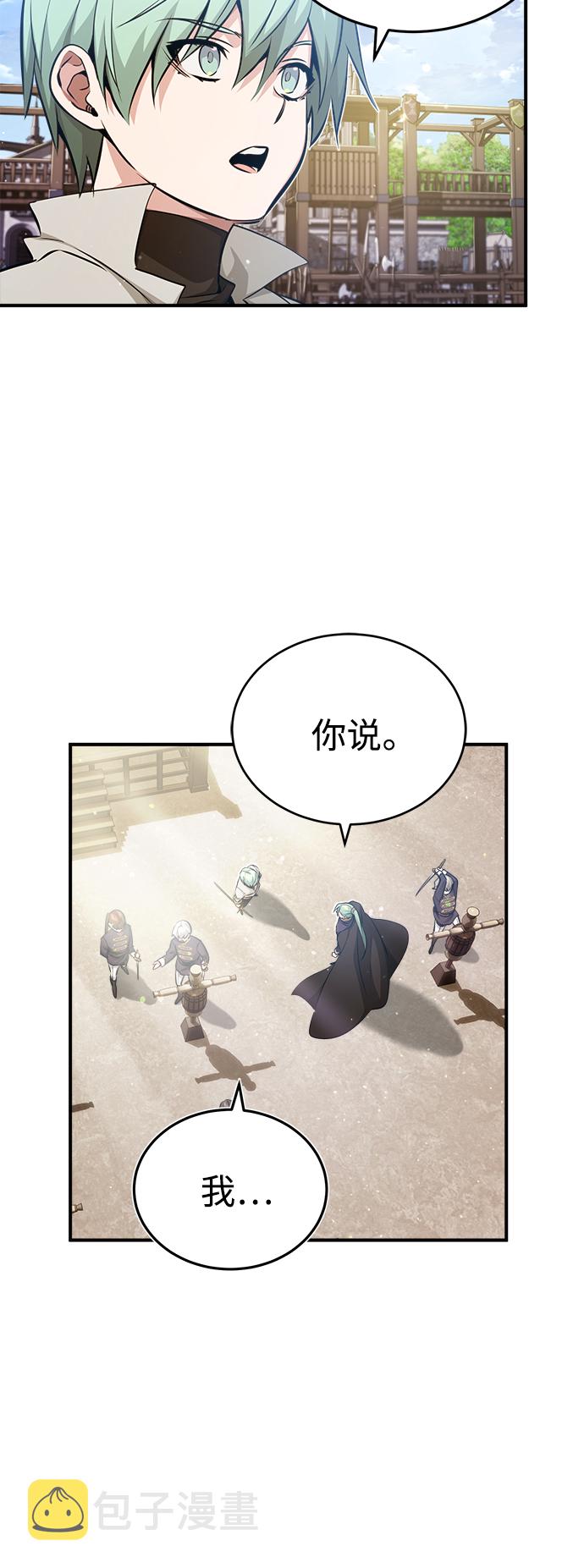第57话 爲了未来（第一季最终话）63