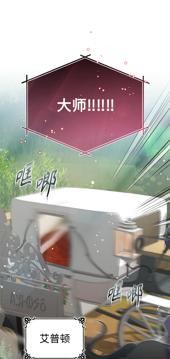 第39话 用罪人的话说92