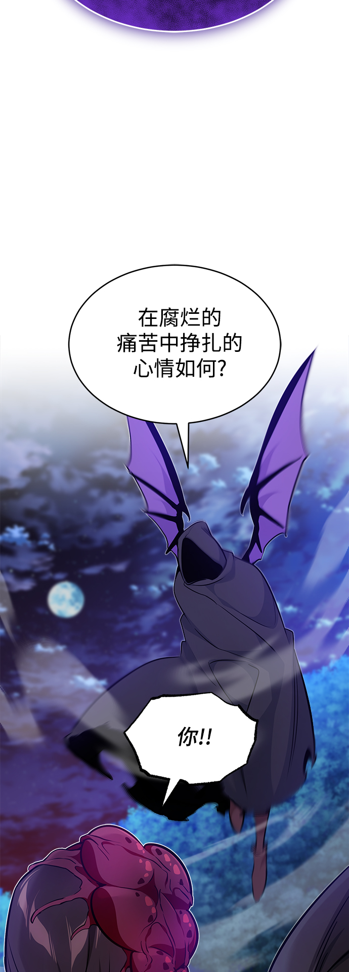 第27话 意料之外的人物60