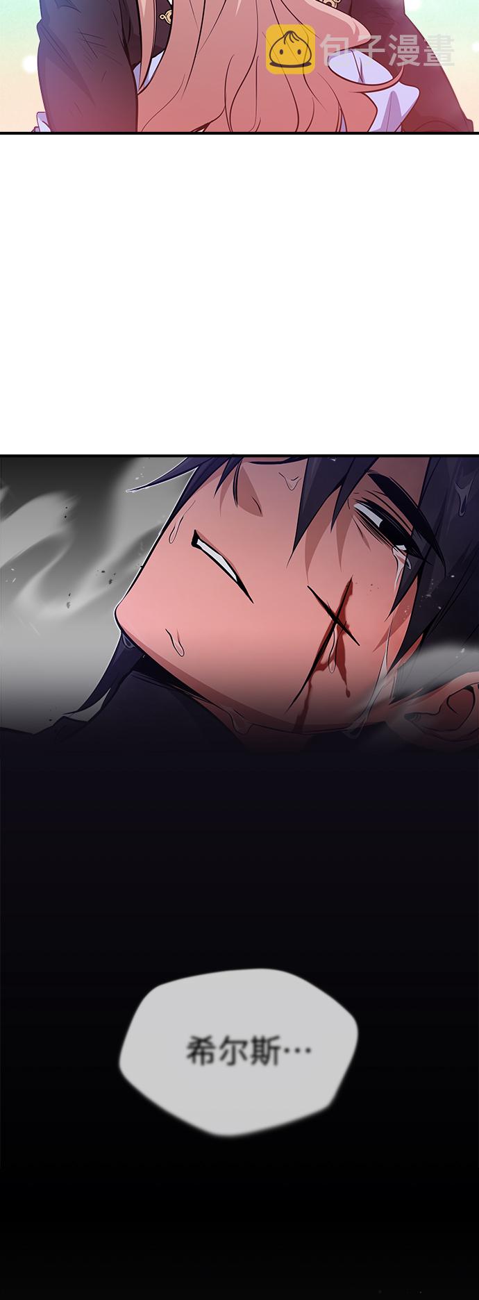 第45话 三个人的结局25