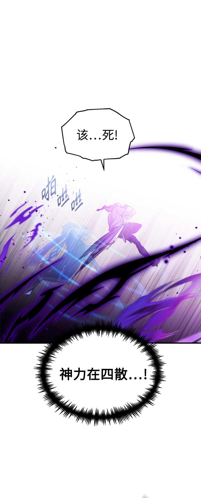 第55话 预定的未来23