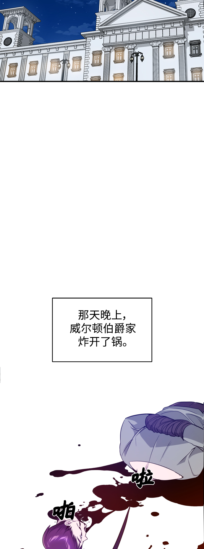 第7话 破坏和平的存在56