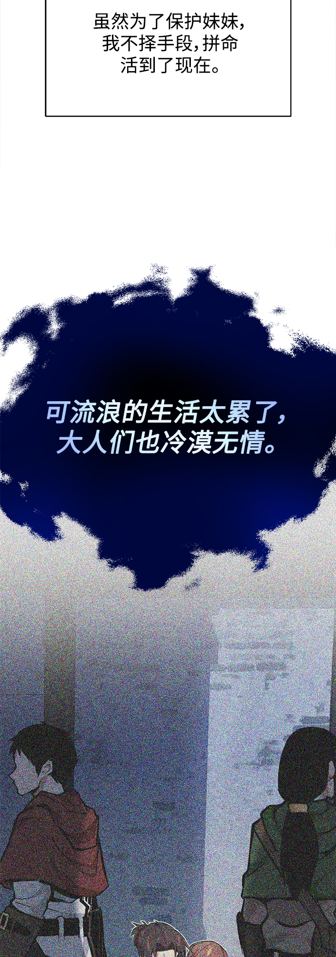 第15话 异常动向70
