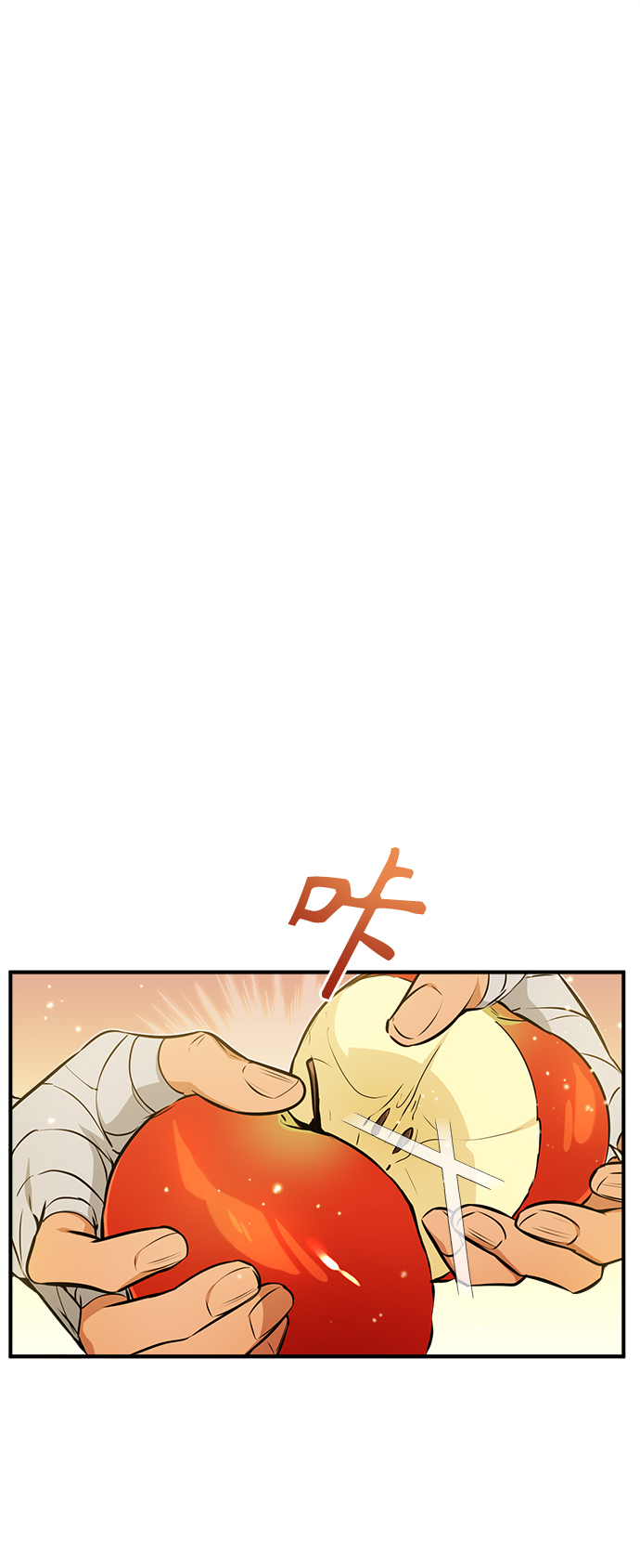 第44话 希尔斯和贝里尔16