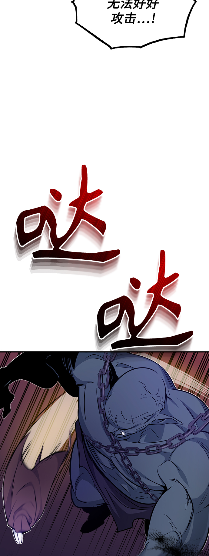 第24话 神之剑，神性执行官57