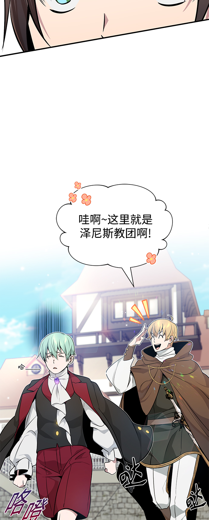 第17话 根深蒂固的黑暗72
