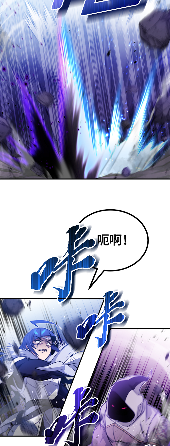 第50话 苏醒的灾难7
