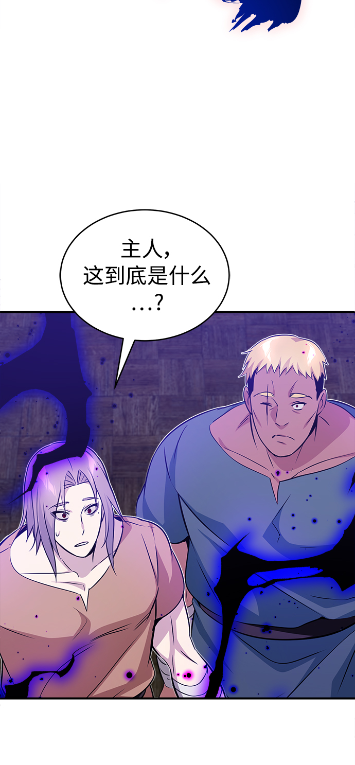 第31话 去艾普顿38