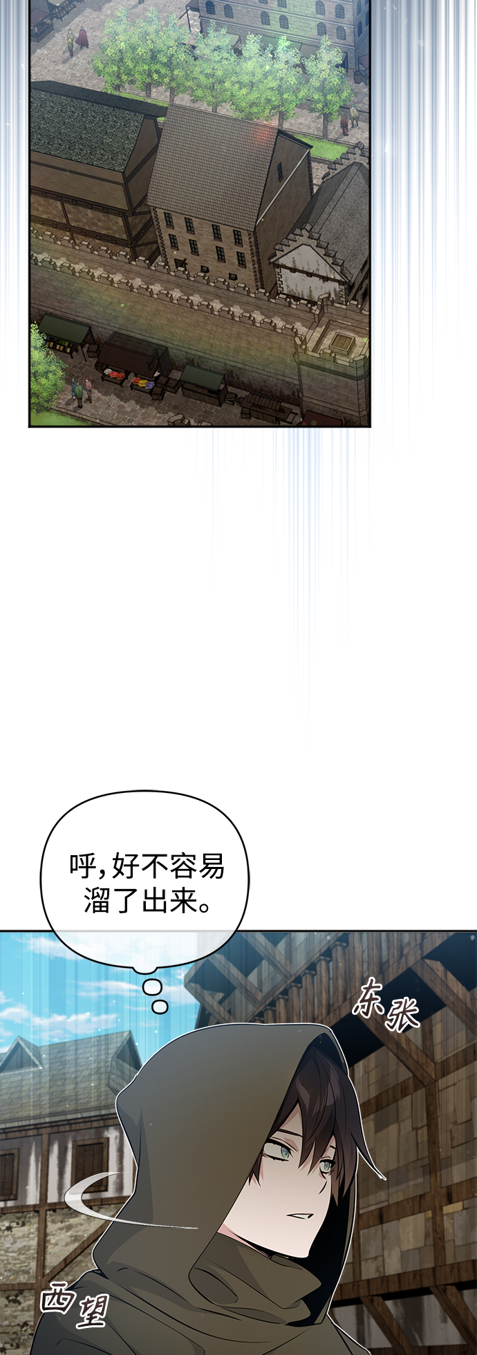 第42话 不祥的预感30