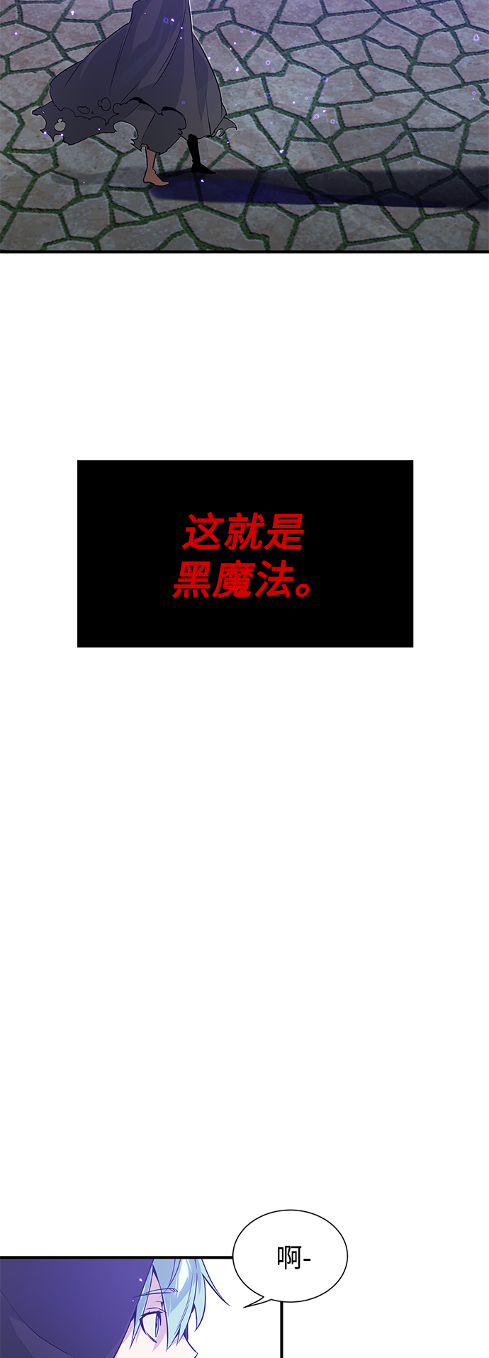 第5话 阿扎德和拉伊扎67