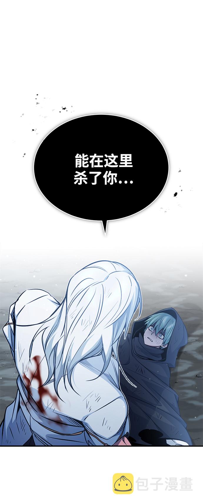 第55话 预定的未来30