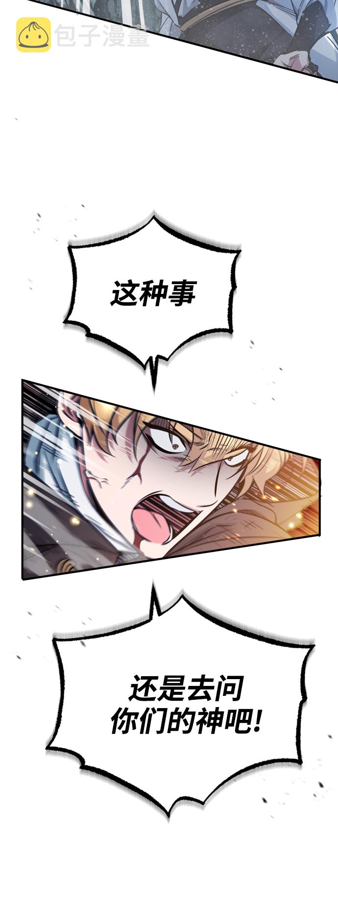 第53话 对抗权能之人52