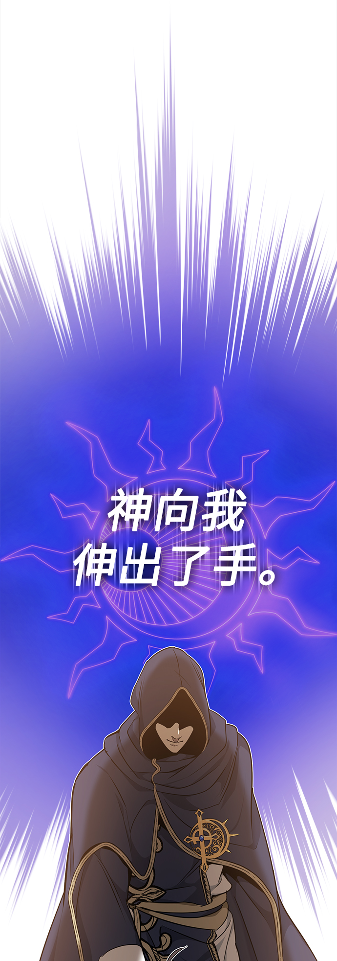 第15话 异常动向73