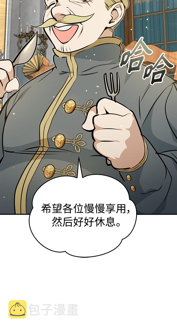 第35话 继承遗志的人85