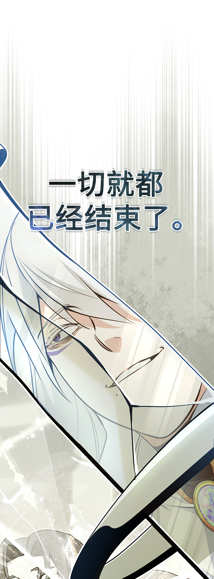 第48话 丢失的记忆39